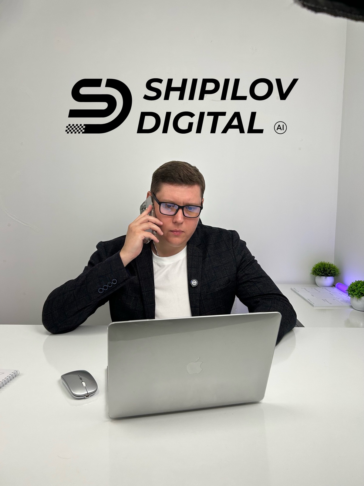 Алексей Шипилов - руководитель Shipilov Digital